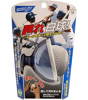 Amazon.co.jp: ナガセケンコー KENKO 試合球 軟式ボール M号球 M